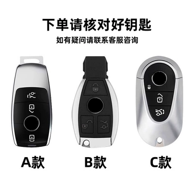 Car key bag E300 bag e200 metal shell