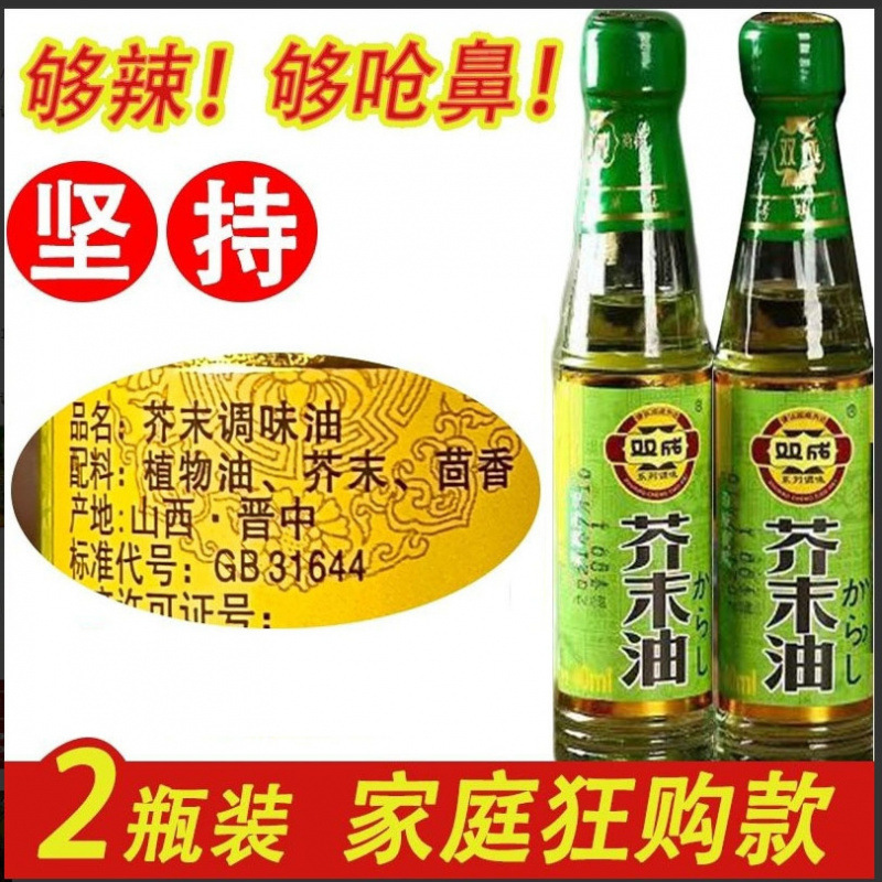 2병 묶음 --- 공유하고 혜택 받으세요