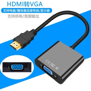 hdmi�Dvga�������l����D�Q���ҕ��X�D�Ӿ����往�^hdm i to vg