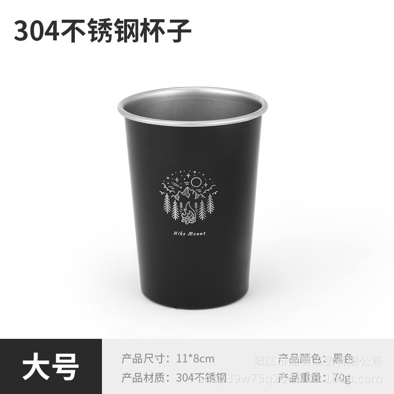 350ML 대형컵-블랙