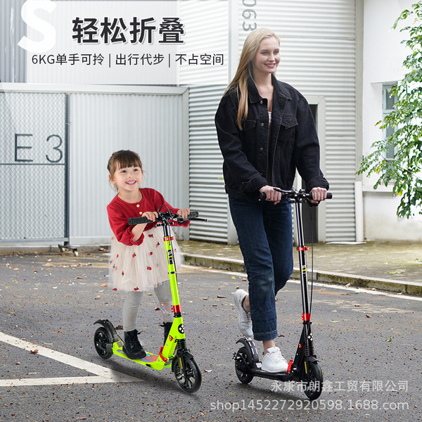 Folding scooter for children and adults for men and women for…