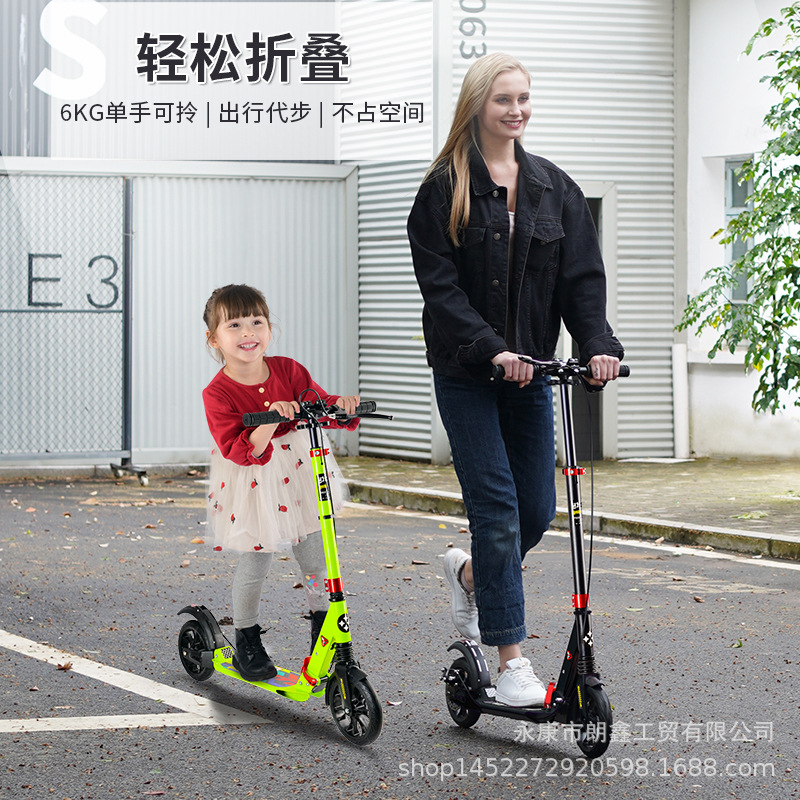 Classic folding scooter for children and adults for men and women…
