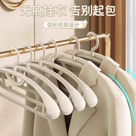 衣架;衣夹裤夹;裤架