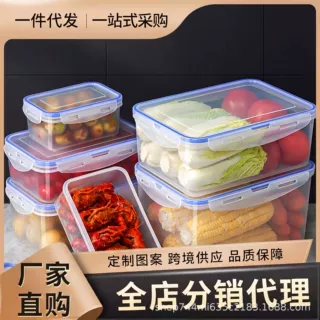 厨房保鲜盒加高加深微波耐热耐冷塑料饭盒带盖上班族饭菜收纳盒