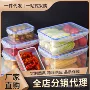 耐热上班族厨房带盖饭盒