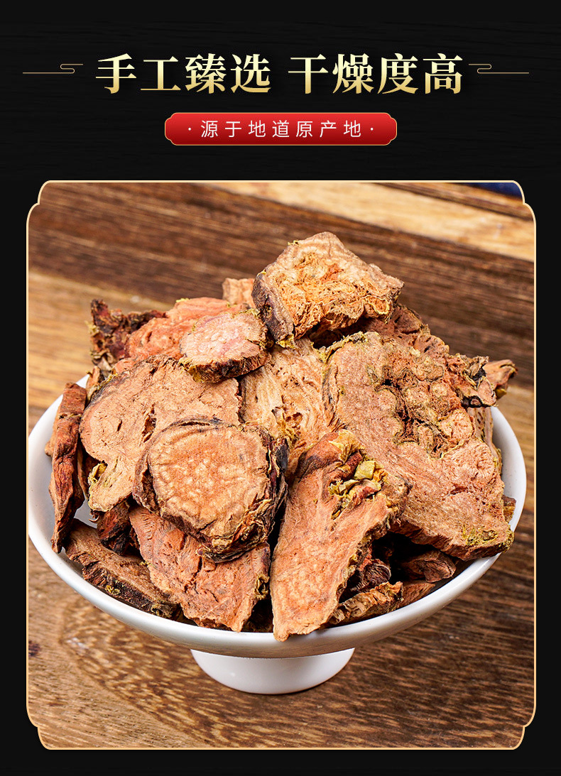 Rhodiola Root (Rhodiola crenulata) — Tibetan Dried Herb, Peeled, Large & Small Flower quality and texture