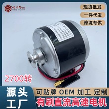 늄�܇늙CAƤ��݆���b����R�_ֱ����ˢ����늄әCС����24V300W