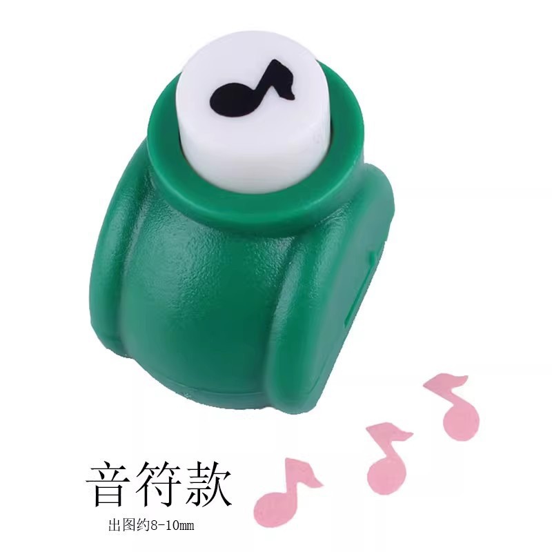 小号压花器益智DIY手工中号压花机压图打孔机打花器|undefined