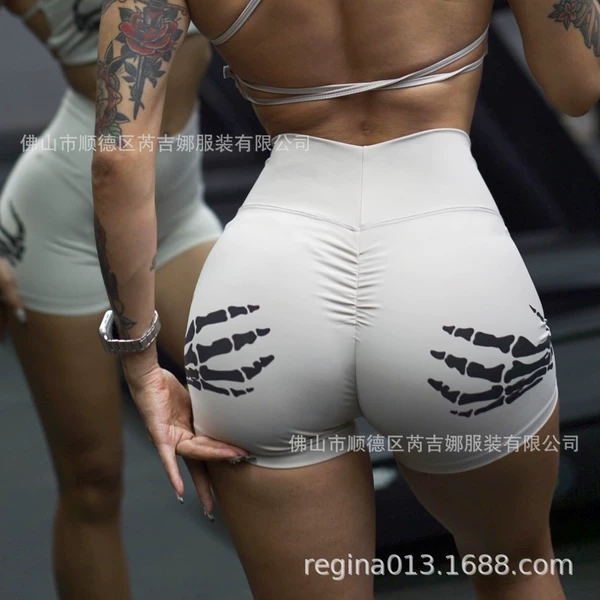 Sandy shorts