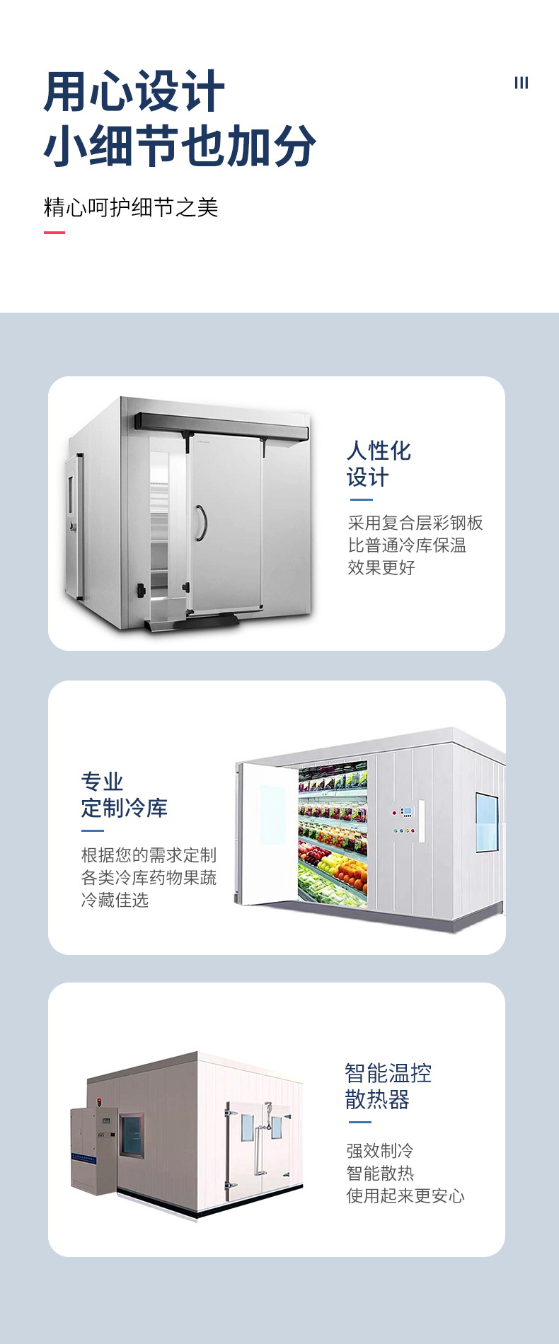 移动小冷库全套设备家用果蔬保鲜冷藏肉类冷冻海鲜速小型移动冷库-阿里巴巴