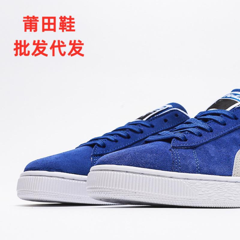 Putian shoes blue and white casual sneak...