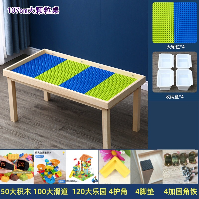 实木儿童积木桌多功能沙盘拼装积木化石考古挖掘玩具桌大号游戏桌|undefined