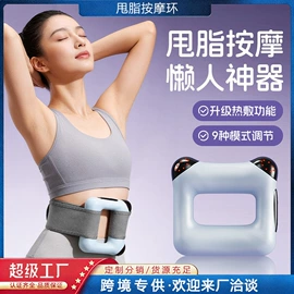 筋膜枪;家用吸尘器;电动磨甲器
