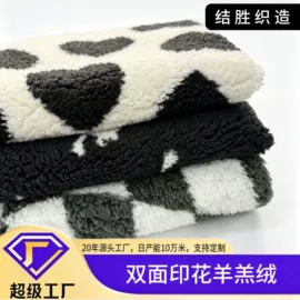 绒布;涤纶面料;其他针织面料