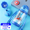 Children's straw with glass for kindergarten, summer handheld teapot for elementary school students, fall protection