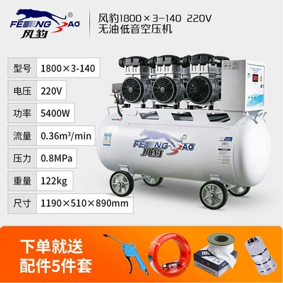 Compressor Pneumatic High-Pressure Small — Hava kompressorları - oil-free-1800x3-140220v-140l-5400w