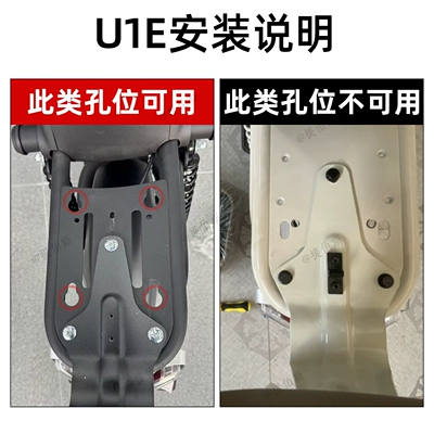 Niu Electric Scooter 2026 New Model U1E Rear Seat Cushion U Power Edition Seat Widening, Thickening, and Heightening Modification Parts (Electric car cushion) - be-sure-to-check-the-rear-seat-hole-slot-before-taking-a-photo-we-are-not-responsible-if-you-buy-the-wrong-one