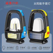 �羳�¿���Ñ����๦����늑�����ʽ����p��Դ̫��������