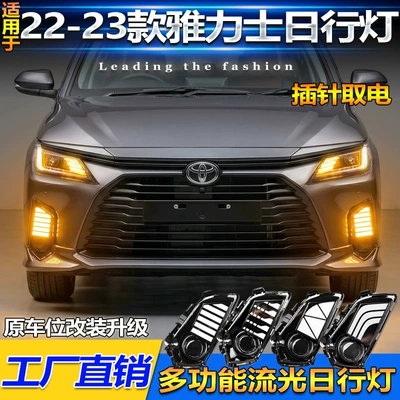 for 22-24 Models of Toyota: Gündüz işıqları