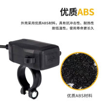 适用摩托车加装手机充电器6A快充防水12-24伏通用电瓶车12V改