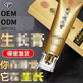 延时喷剂;润滑剂;震动棒