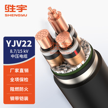 ZA-YJV22 8.7/15kV 阻燃A級中壓電纜 三芯銅芯鋼帶鎧裝電力電纜線