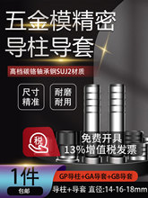 ���ģGP����14-16-18mmGA����GBֱ�������_��ģ��ģ�Ȍ��U
