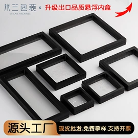 首饰包装;纸盒;其他礼品包装