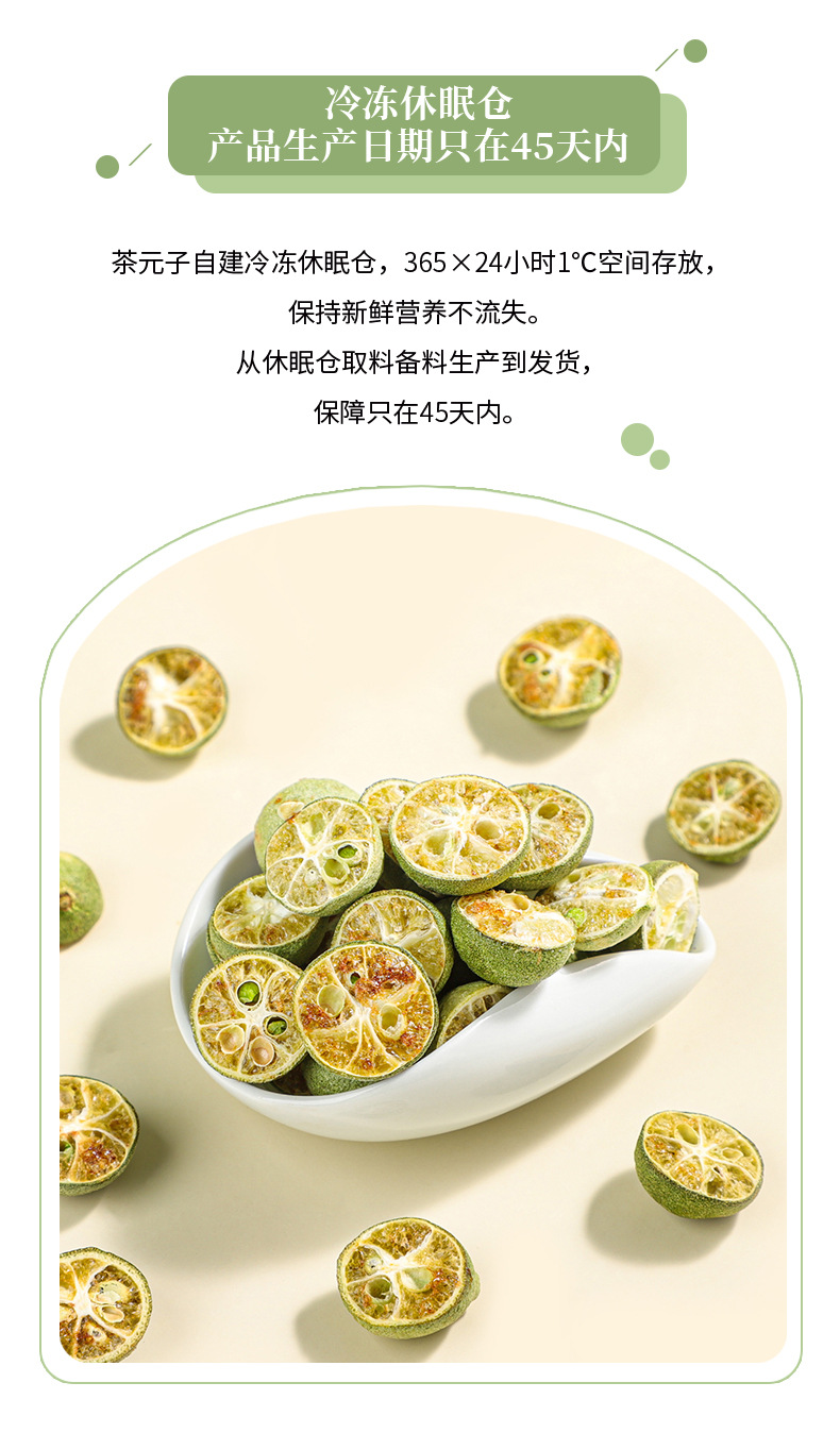 Freeze-Dried Green Kumquat Loose Fruit Tea 500g Sugar-Free Cold Brew Citrus Slices specifications