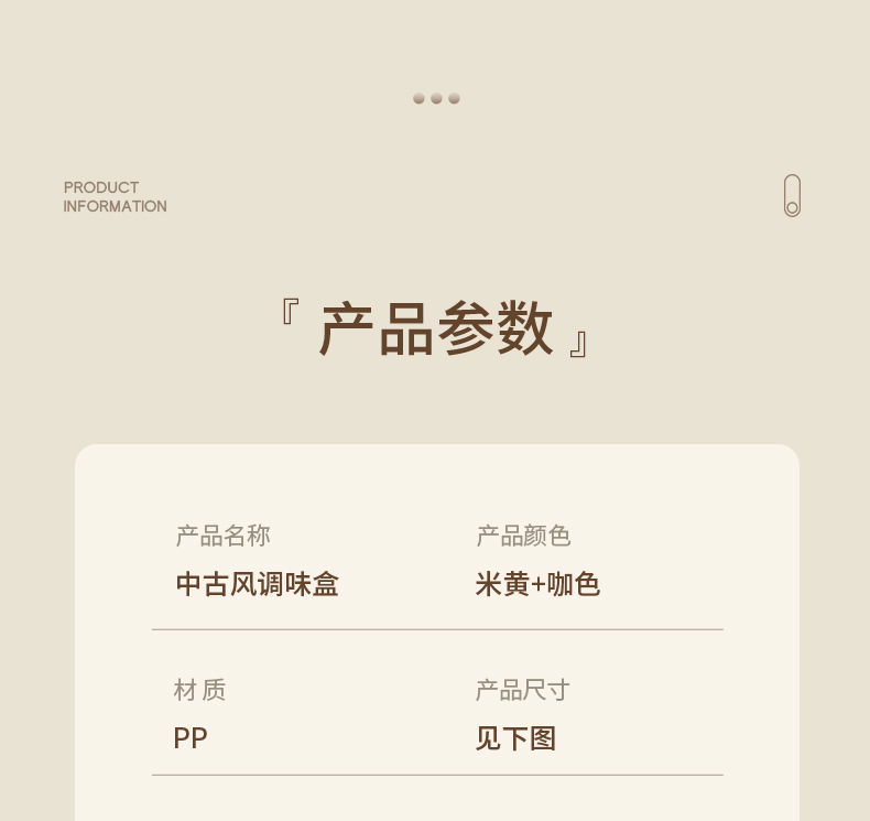 FaSoLa Life 调料盒 一体多格 家用高端塑料 收纳盒 3格