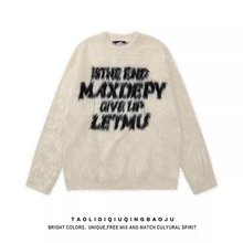 MRDONG韩国男装代购秋冬时尚设计师重工毛绒绒潮流英文针织衫毛衣