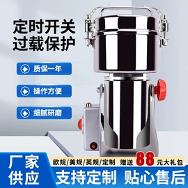 研磨机;粉碎机;粉碎设备配件