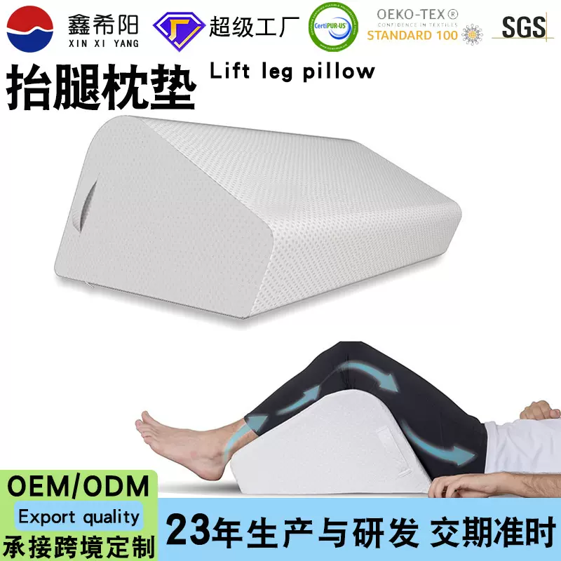 三角枕腿部增高枕泡沫枕高密度海绵楔形枕头牵引膝盖床枕支撑垫子