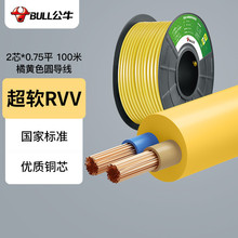 ��ţ늾���|RVV��ܛ�o�׾��oܛ���Sɫ�A����2о*0.75ƽ��100�ף�