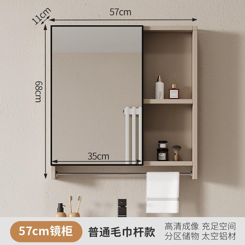 Gabinete elegante de aluminio del espejo del espacio de los 40cm50cm con desempañar ligero pequeño Gabinete cosmético sacador-libre montado en la pared del espejo del cuarto de baño del apartamento