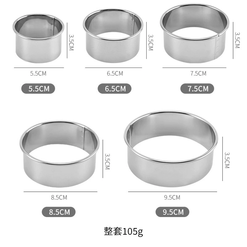 Factory spot stainless steel round biscuits five -piece round dumpling leather cutting home baking tool