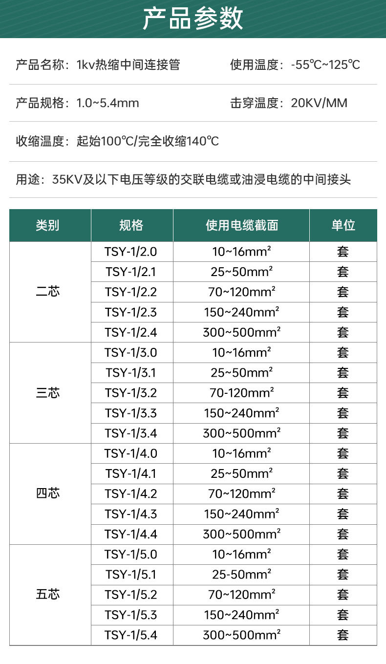 详情_07.jpg