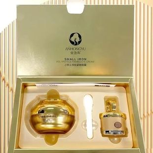 Video number small iron polypeptide Firming Eye Cream fade eye lines fine lines bags under the eyes dark circles high frequency shaking head eye cream