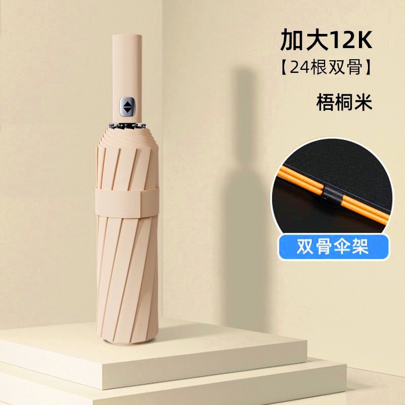 Paraguas de 24 varillas con revestimiento negro, paraguas plegable reforzado, paraguas automático para hombres de negocios, doble uso para sol y lluvia, venta al por mayor en stock, resistente al viento y con protección solar.