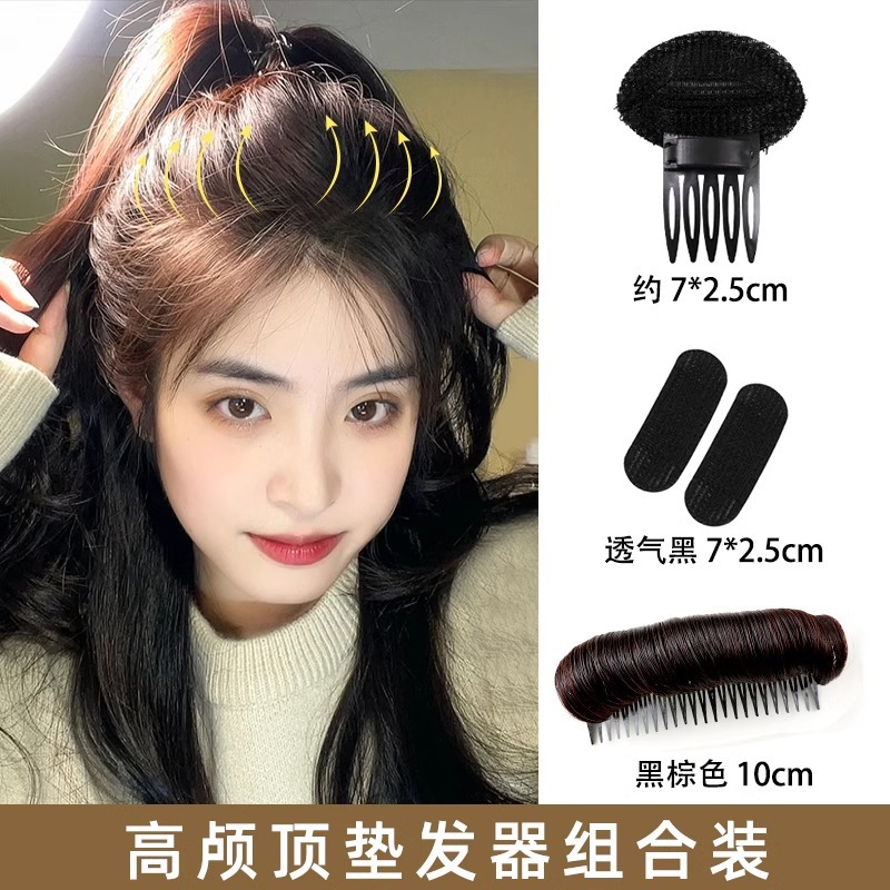 Almohadilla para el cabello pelo mullido artefacto clip de cabello roto aumento de la raíz del cabello de la cabeza Invisible Chica horquilla hacia atrás accesorios para el cabello de la cabeza