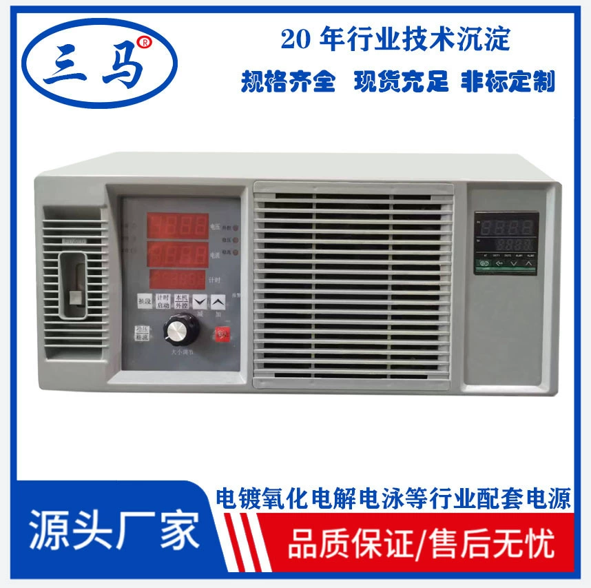 Sanma, хит продаж, гальванический источник питания, индивидуальный нагревательный хронограф с регулируемой температурой и воздушным охлаждением, электролитический высокочастотный выпрямитель с водяным охлаждением