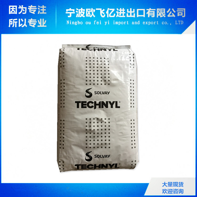 出售 脱模性能好 PA66/索尔维（上海）/A 205F 流动性好 扎带应用