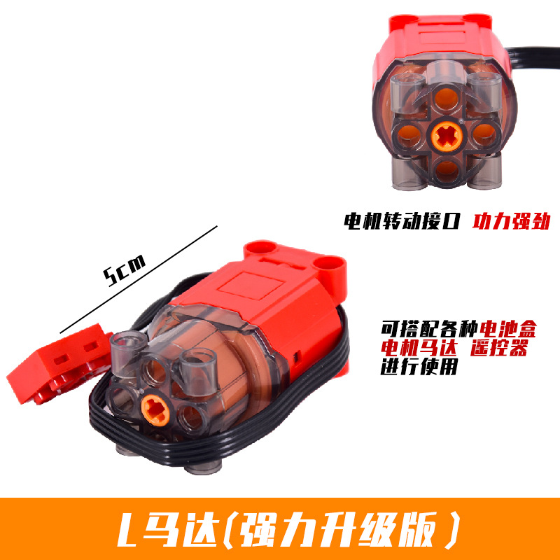 Compatible con Lego ev3 grupo de potencia motor de juguete caja de batería motor MOC grupo mecánico montaje bloques de construcción accesorios tecnológicos