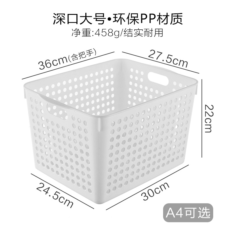 Cesta de almacenamiento, caja de almacenamiento para gabinete, caja de almacenamiento grande para juguetes de jardín de infantes, cesta de almacenamiento de ropa para baño, gran capacidad.