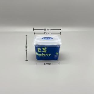 100g Square Trendy Lazy Cup Blueberry Cup Transparent Drainable Fruit Blueberry Square Plastic Cup Small Capacity