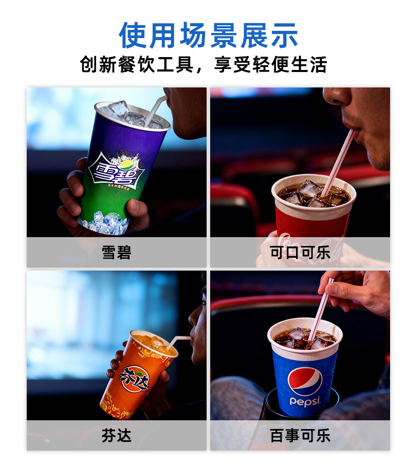 影院杯_05