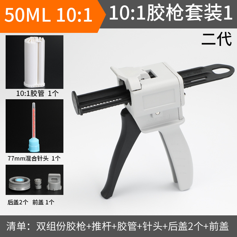 手动写胶器单双组份AB胶枪10 30 50CC锡膏油墨硅胶水点胶打胶枪|undefined