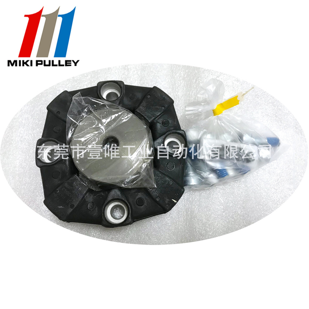 CENTAFLEX联轴器CF-A-012-O1-1360三木MIKIPULLEY橡胶轴心螺栓
