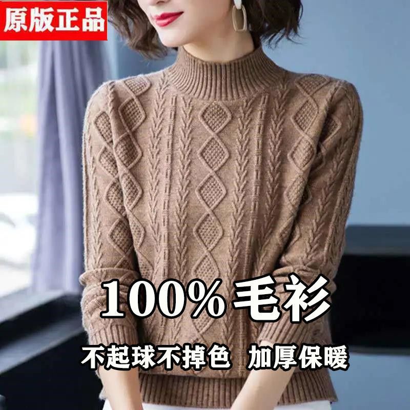 Women's Sweater for Autumn and Winter, New Half-High Collar, Loose Fit, Thickened, Plus Size Base Sweater, Loose Cable Knit Sweater