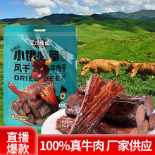 ţ����L����˺�ɝh�龉200gԭζ��ԭ���l��ţ���ԭ�Lζ�Sţ��